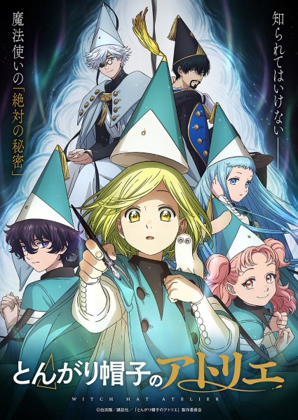 Best Anime of 2026: June Edition